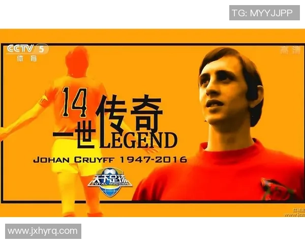 天下足球十大球星盘点 足球历史上的伟大巨星与传奇人物解析