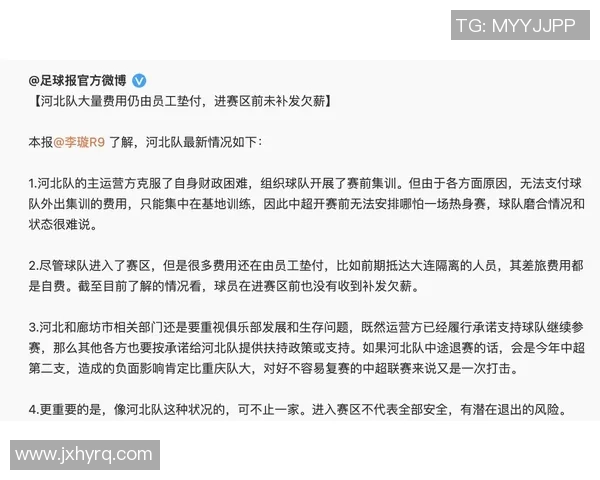 如何通过谈判与战略成功抢夺足球队球星的号码