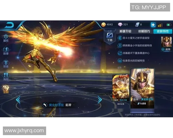 射手足球星崛起之路全面解析进球英雄成长与辉煌历程