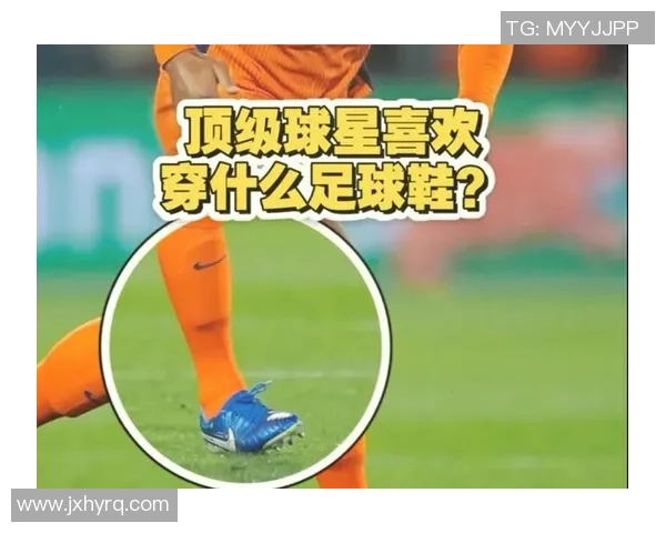 球星儿子穿着的足球鞋亮相引发热议 时尚与传承的完美结合