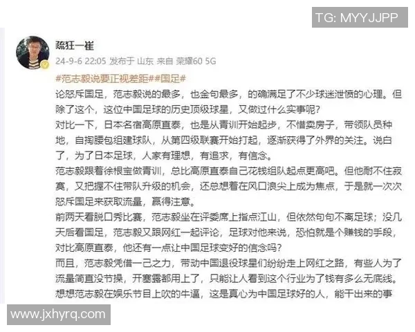 足球巨星金句精选：那些激励球迷和球员的经典名言与智慧分享