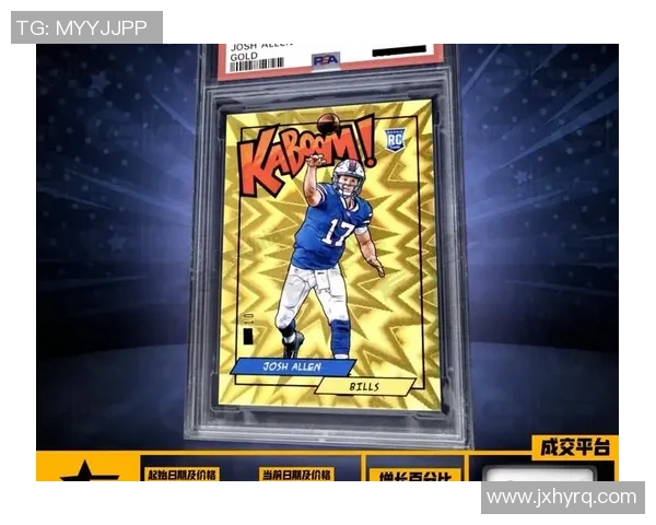 足球球星卡的收藏价值与文化意义探索及对球迷情感的深远影响