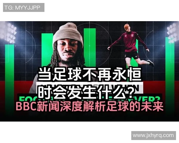 追忆逝去的绿茵巨星铭记足球史上永恒的身影